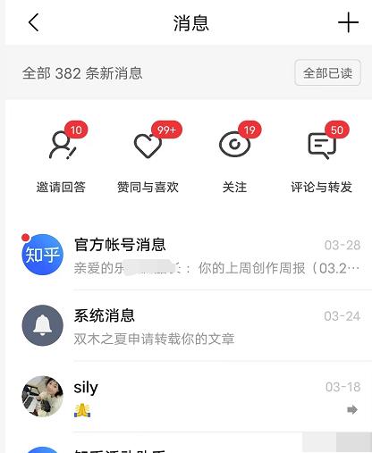 2022船长知乎引流 无脑爆粉技术：每一篇都是爆款，不吹牛，引流效果杠杠的插图1