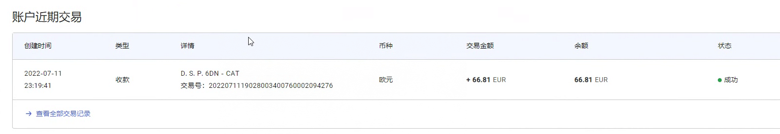 最新国外vocal发文撸美金项目，复制粘贴一篇文章一美金插图3