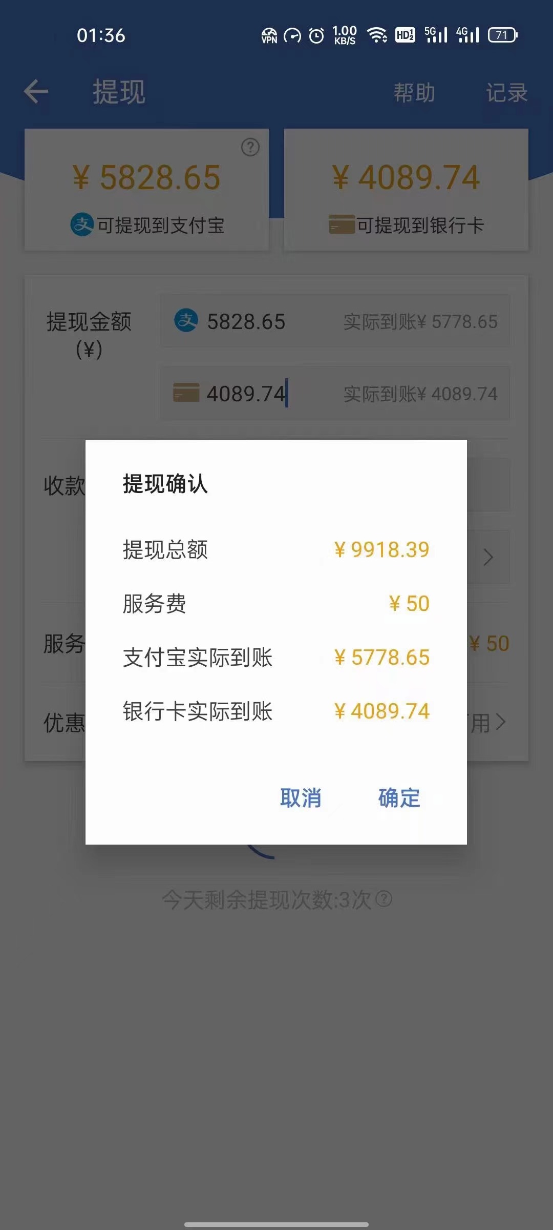 最新偏门游戏搬砖项目，互联网小白照抄稳定月入过万（教程 软件）插图2