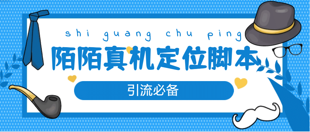 从0-1快速起号实操方法，教你打造百人/直播间（全套课程 课件）插图