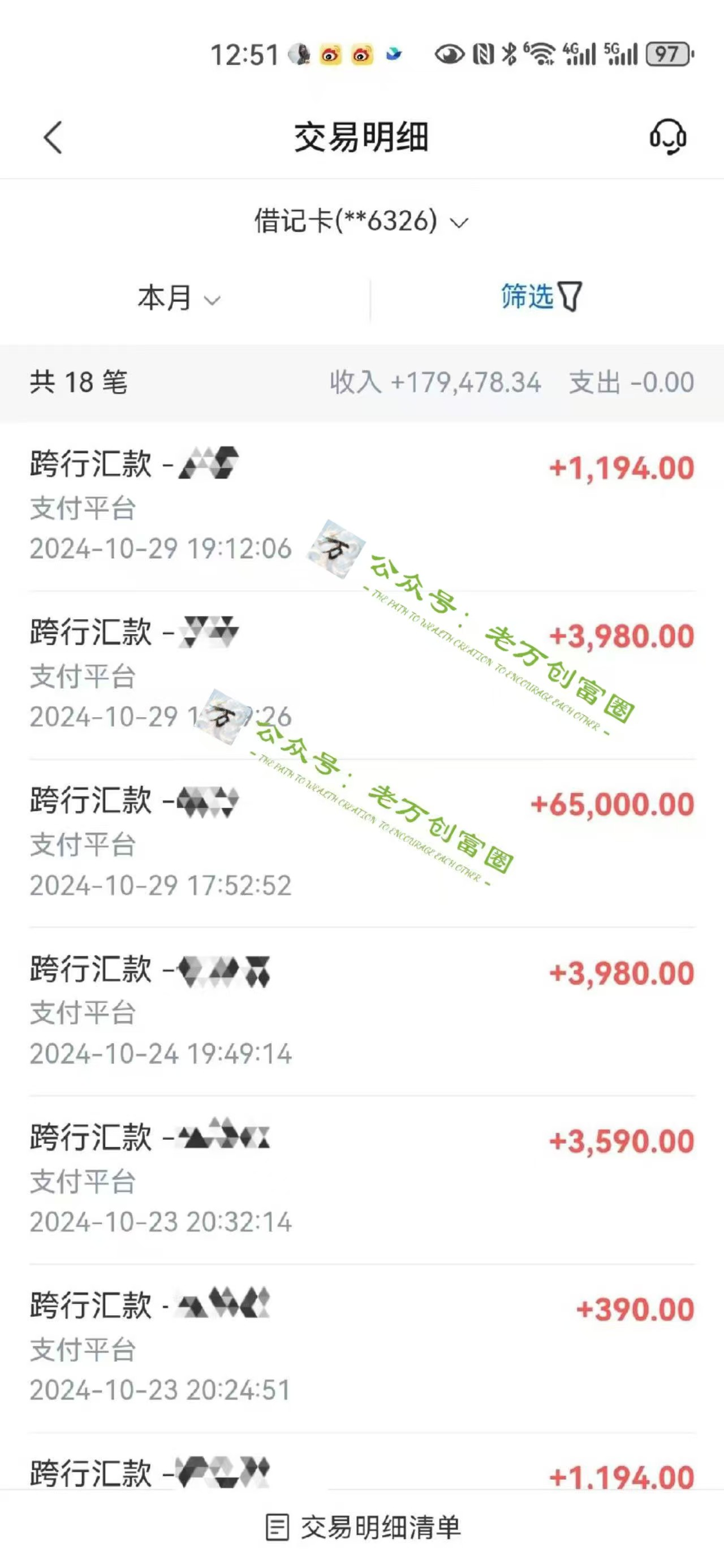 2024下半年最新引流方法，数字人+思维认知口播号，五分钟制作，日引创业粉300+