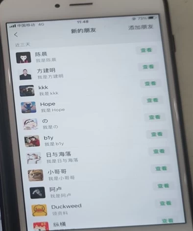 抖音截流技术，精准日引200+创业粉，不封号，独家教程插图1